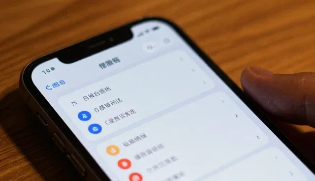 流程再造驱动业务增长的新路径